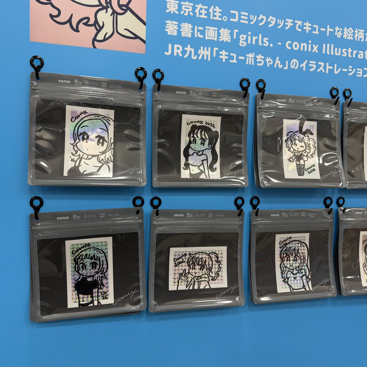 キューポちゃんPOP UP SHOP』商品情報② キューポちゃんの