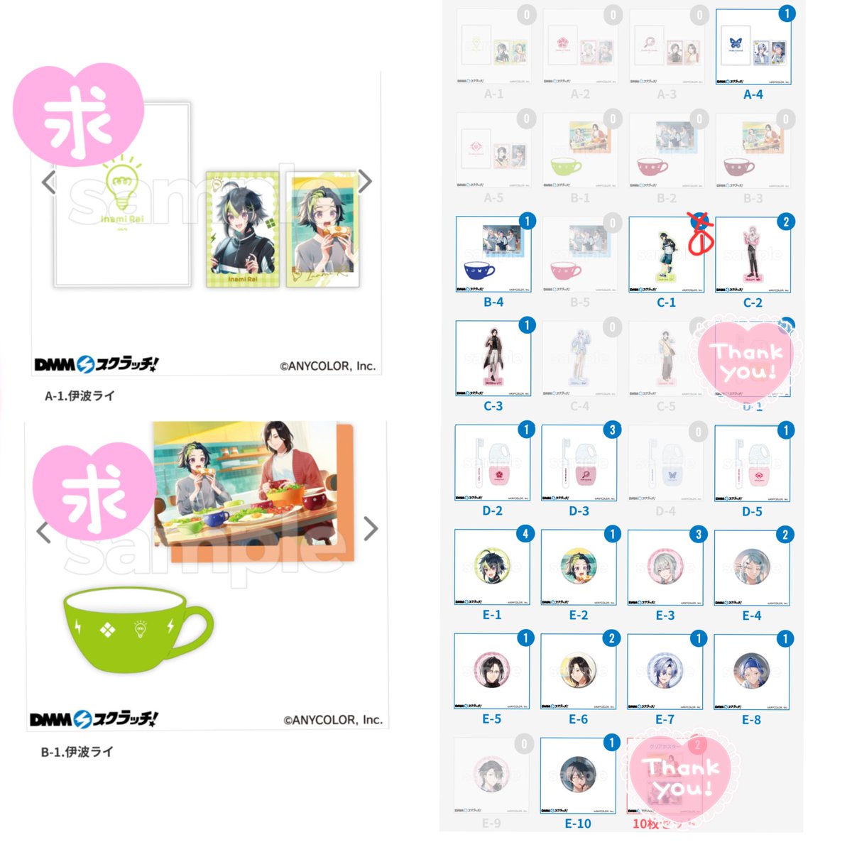 nnm_goods's tweet photo. 【交換】にじさんじ Goodmorning DMMスクラッチ くじ

譲)画像右
求)画像左(A-1.B-1)

A-4はA-1の交換でお願いします。
こちらから複数提供も可能です。ご相談ください。

郵送もしくは都内手渡し可能です。
よろしくお願いします。 https://t.co/RI6us5C8r3