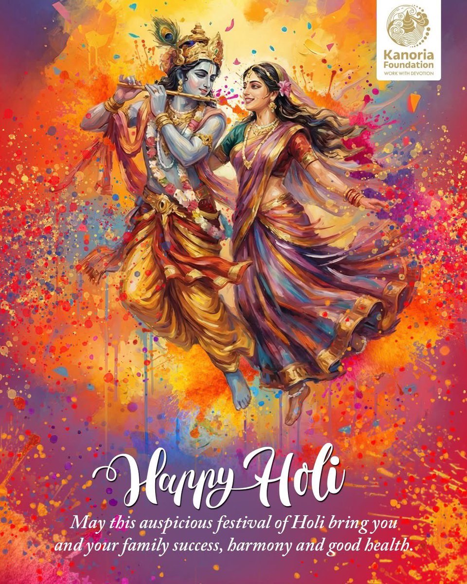 Sunil Kanoria tweet media