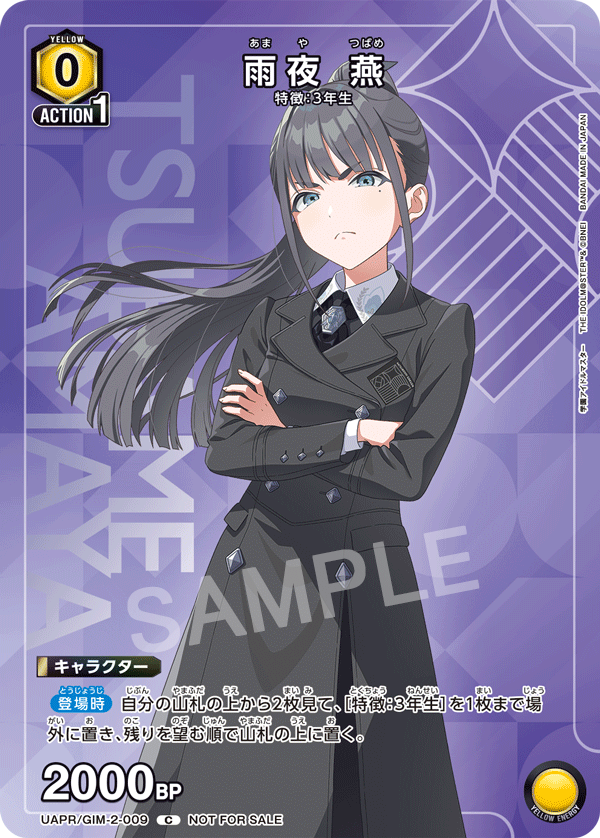 📕Vジャンプ5月特大号📕 3/19(木)発売のVジャンプ5月特大号に 『学園