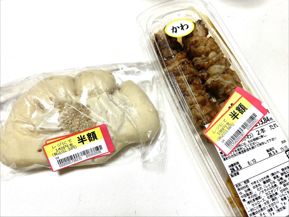 新ねこみんです (@nekomindane) / Posts / X