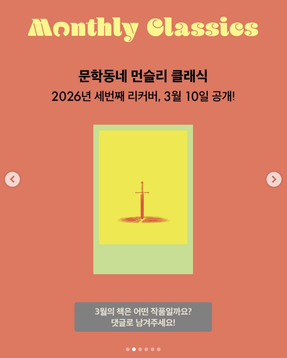 3월 먼클 햄릿인가보다