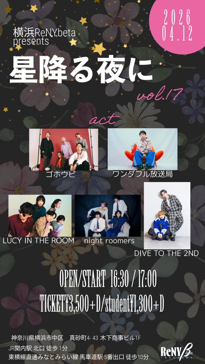 night roomers tweet media