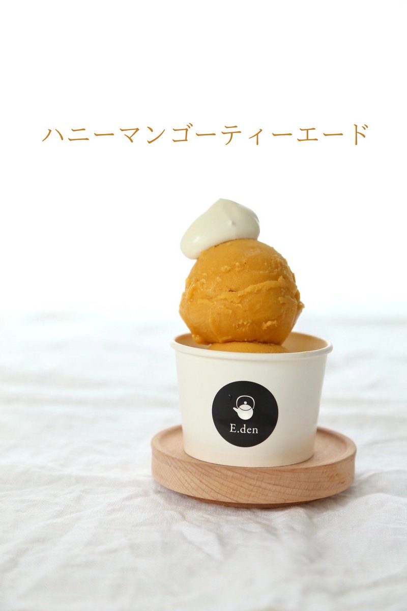 cafe8_30's tweet photo. 明日3/5木曜日からスタート
【ハニーマンゴーティーエード】
ミモザの日にちなんでお作りしました🥭 https://t.co/W7vJA2XdtO