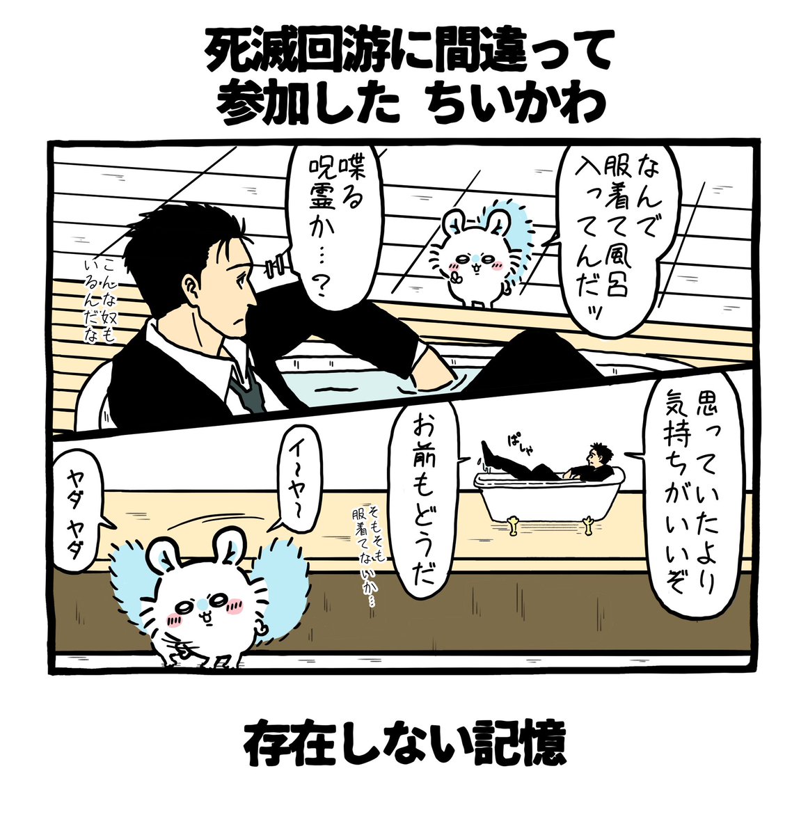 にゃっ太 (@427neko2) / Posts / X