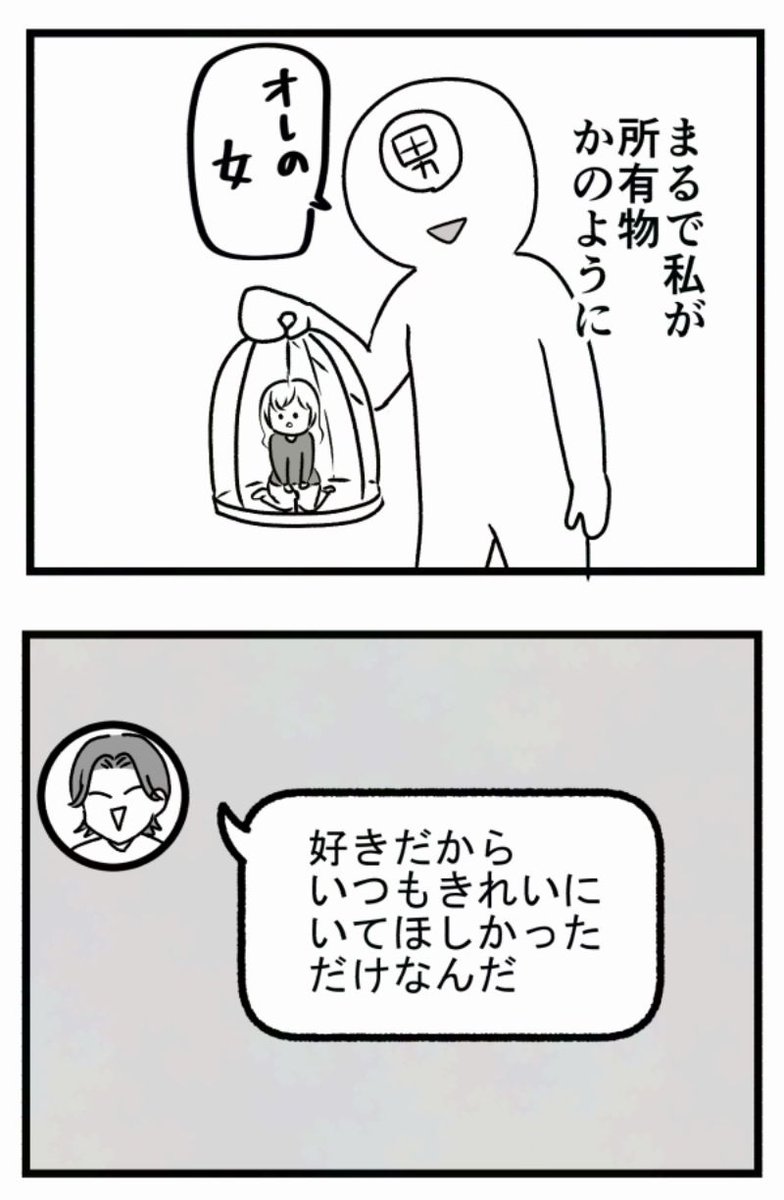 4/4 