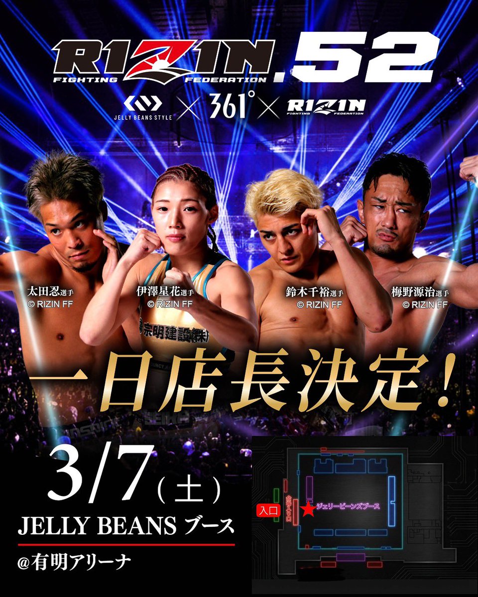 DEEP/DEEP JEWELS OFFICAL (@jewels_deep) / Posts / X
