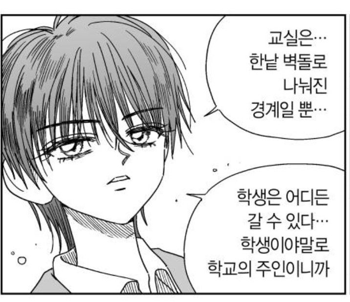 새학기 컨셉 추천