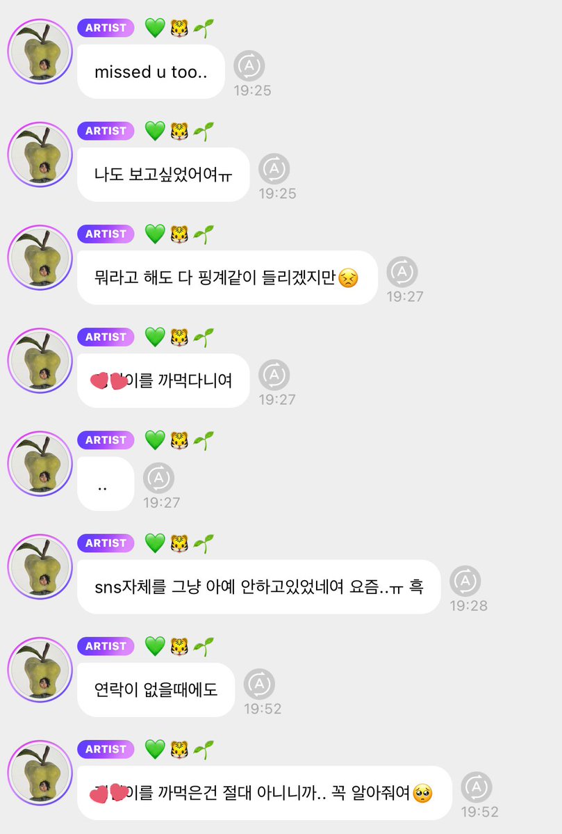 뭔 남자가 이렇게 말랑해 ..  ˶ᵔᵕᵔ˶♡