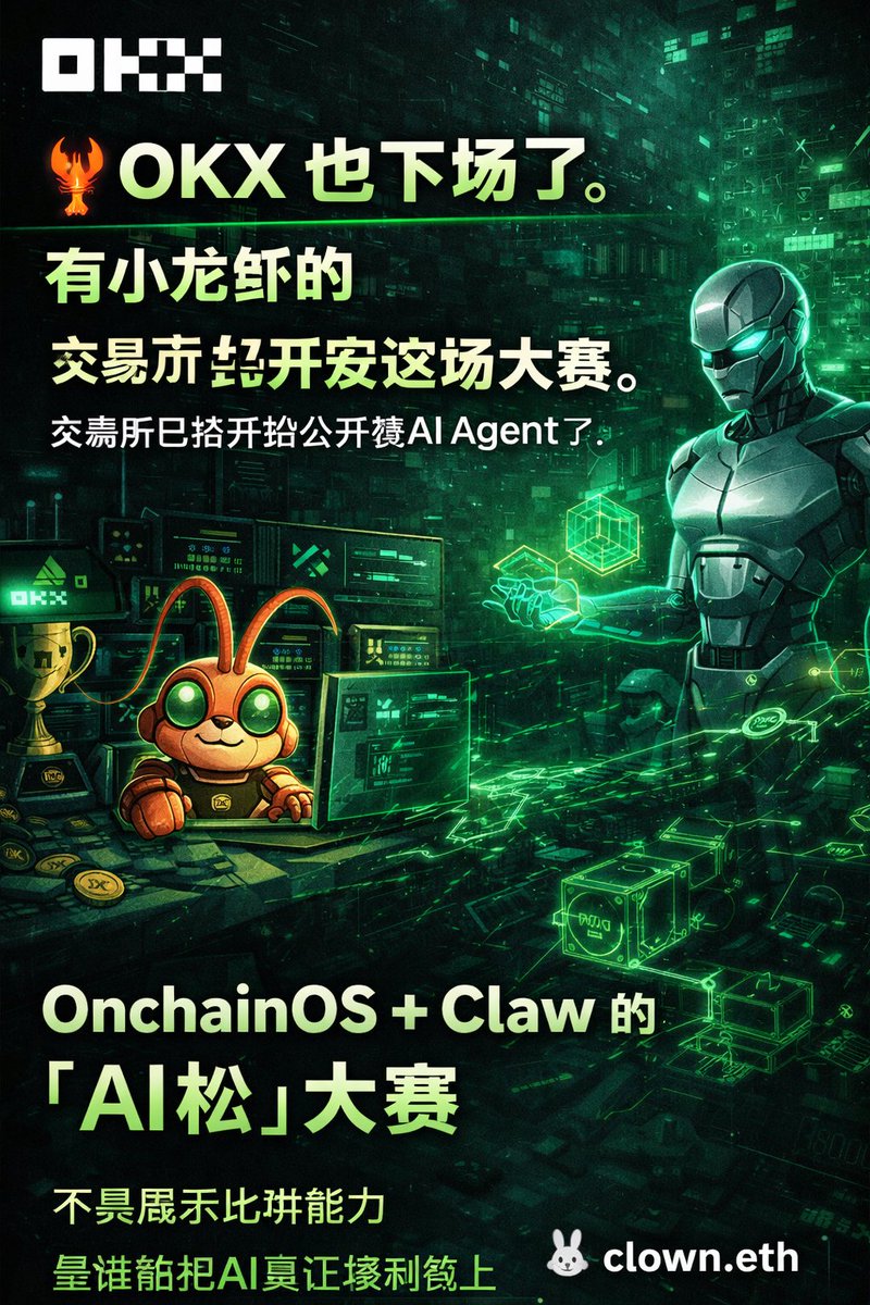 Clown🤡·eth丨Web3拆解 tweet media