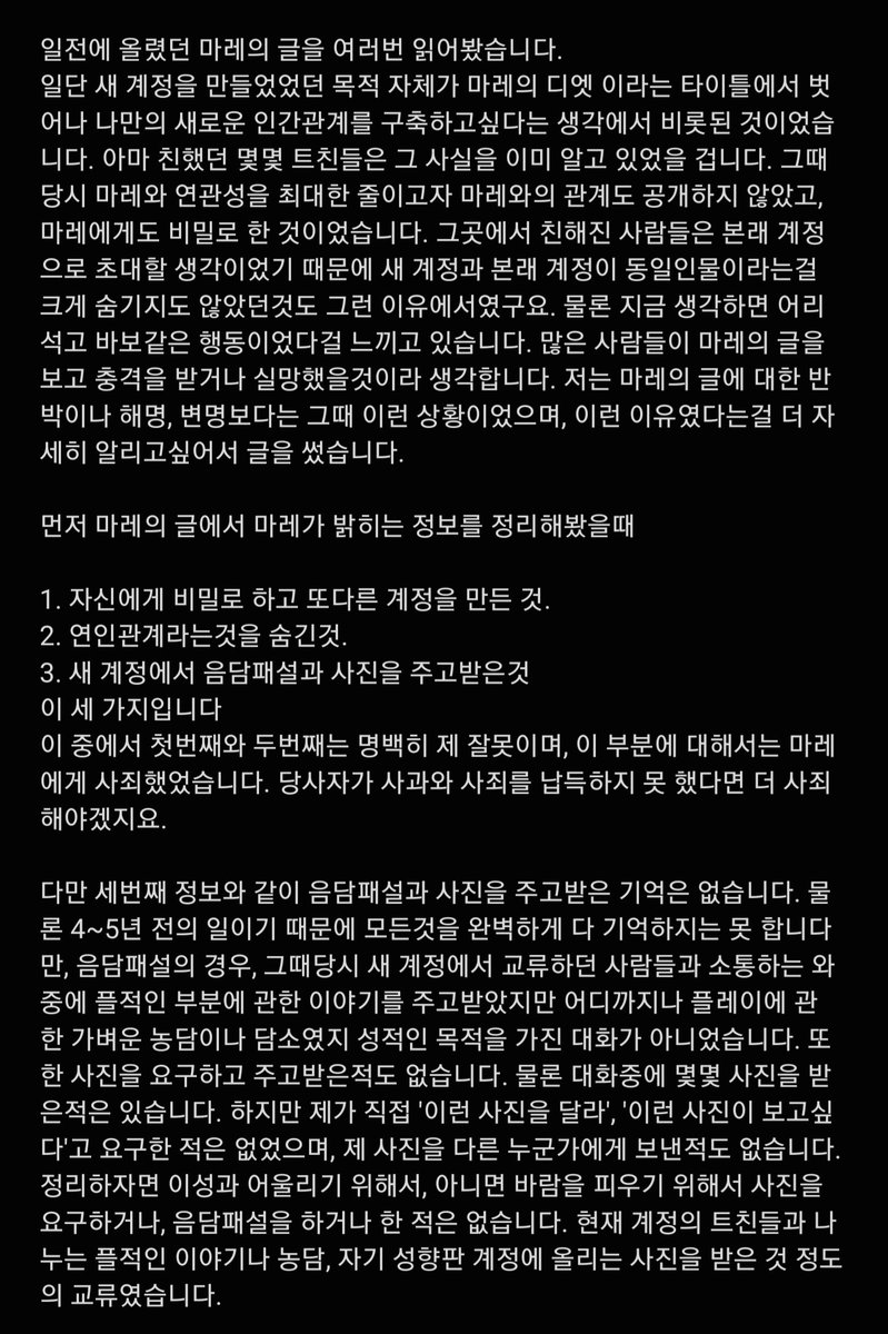 유정란🍳 tweet media