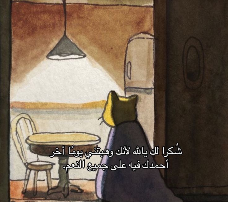 علم ينتفع به (@ile2ss) on Twitter photo 