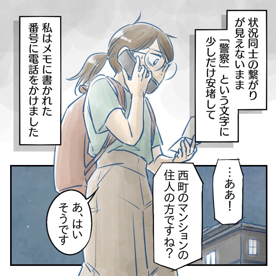 (1/3) 