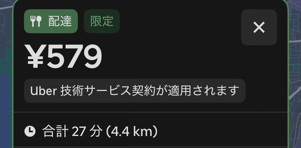 コレにて後半戦終了☑️