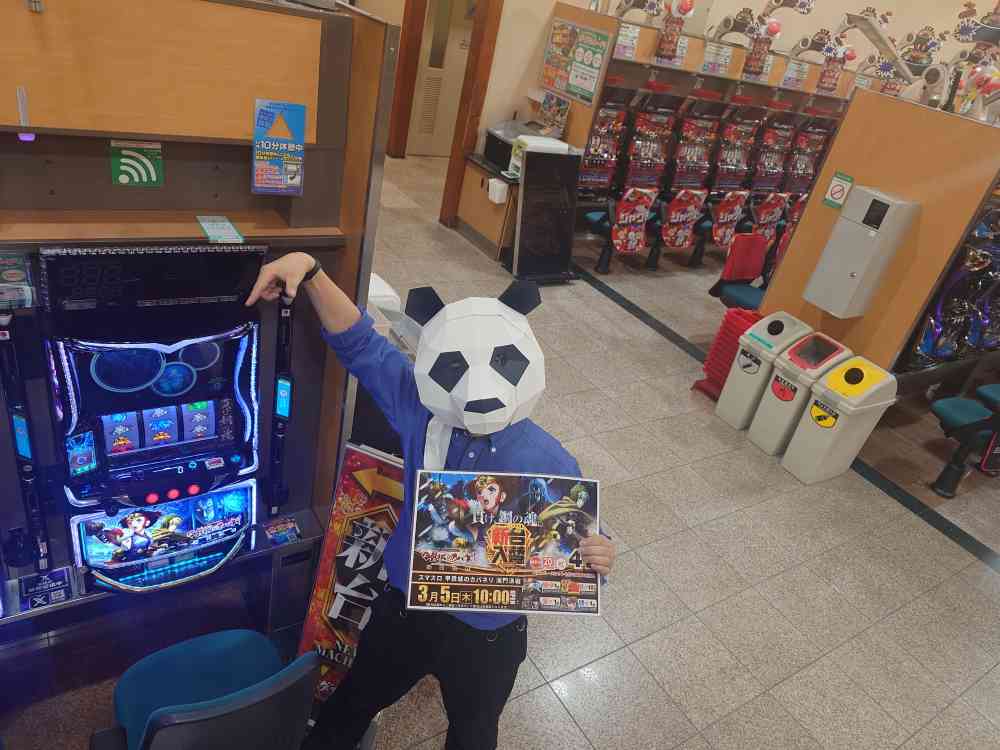 ダイナム滋賀湖南店(公式) tweet media