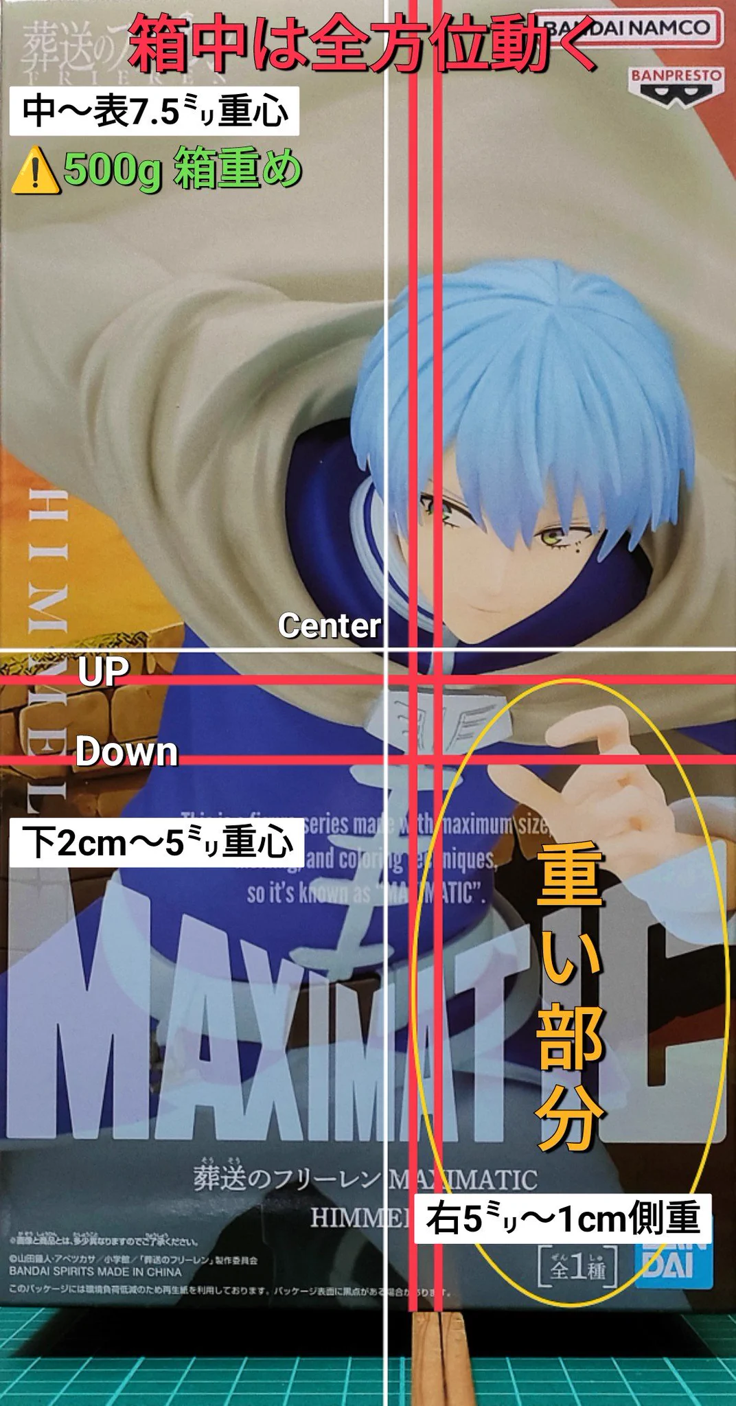 Merry☆An on X: 