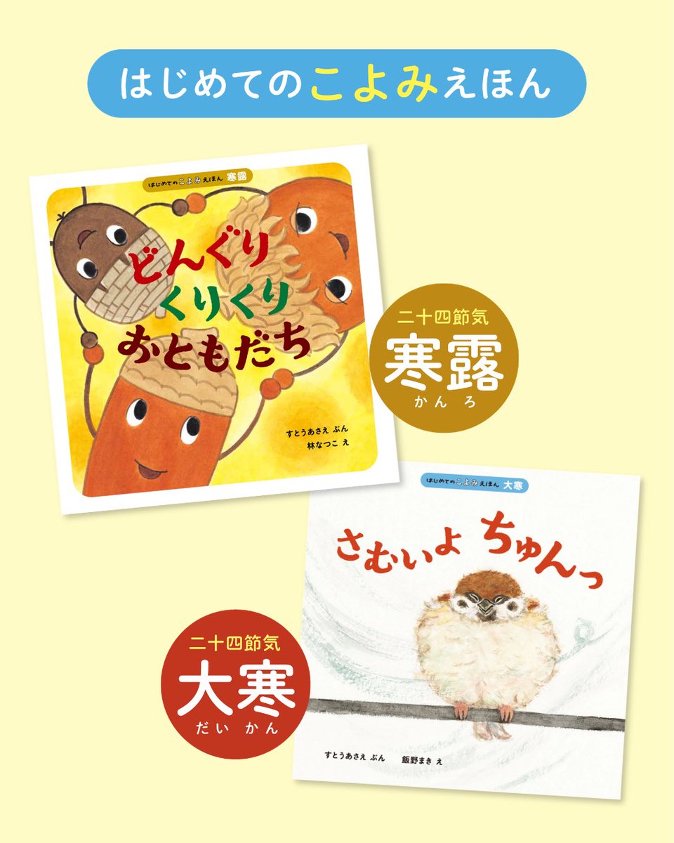 ほるぷ出版 (@holppub) / Posts / X