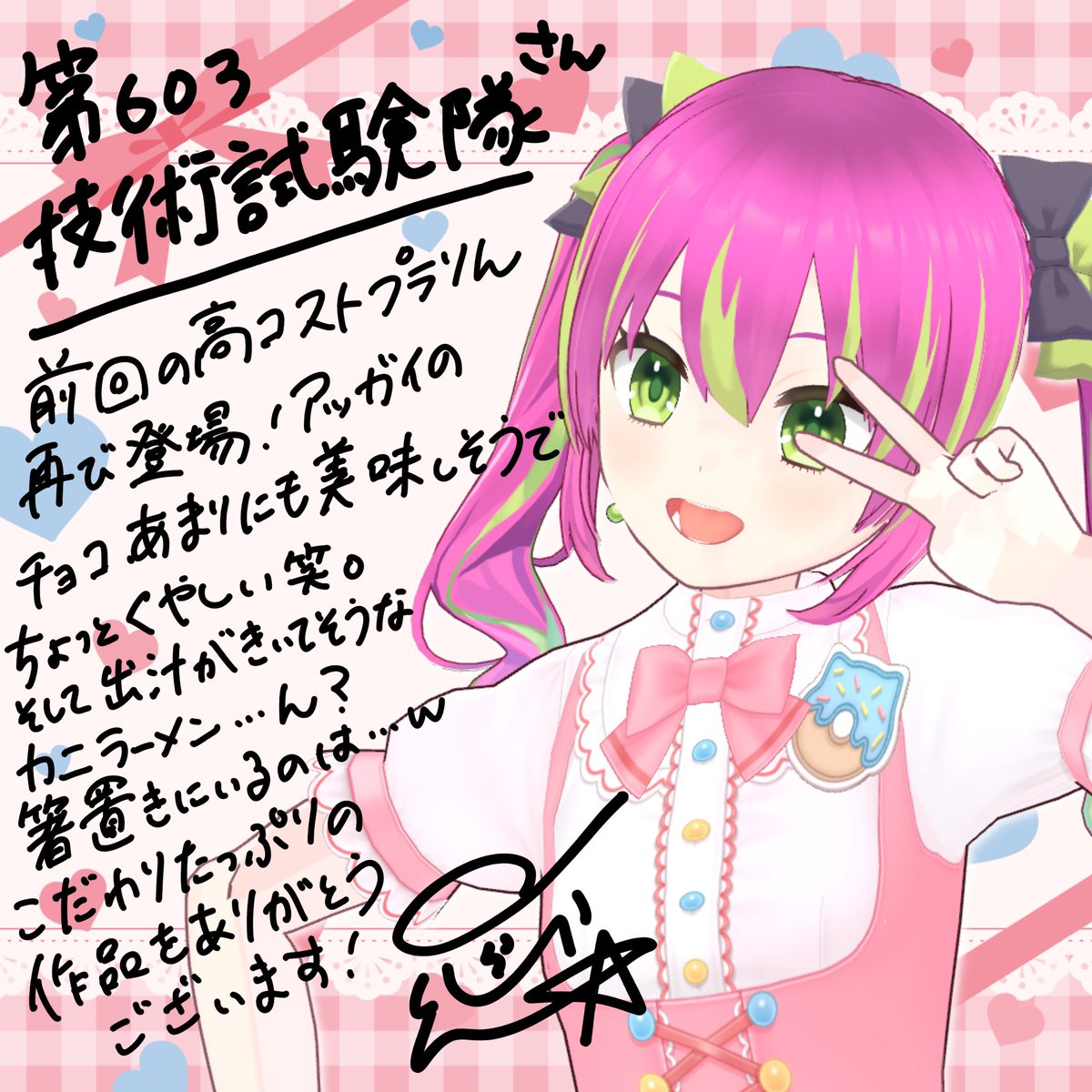 プラりん🪐🔔 (@purarin_v) / Posts / X