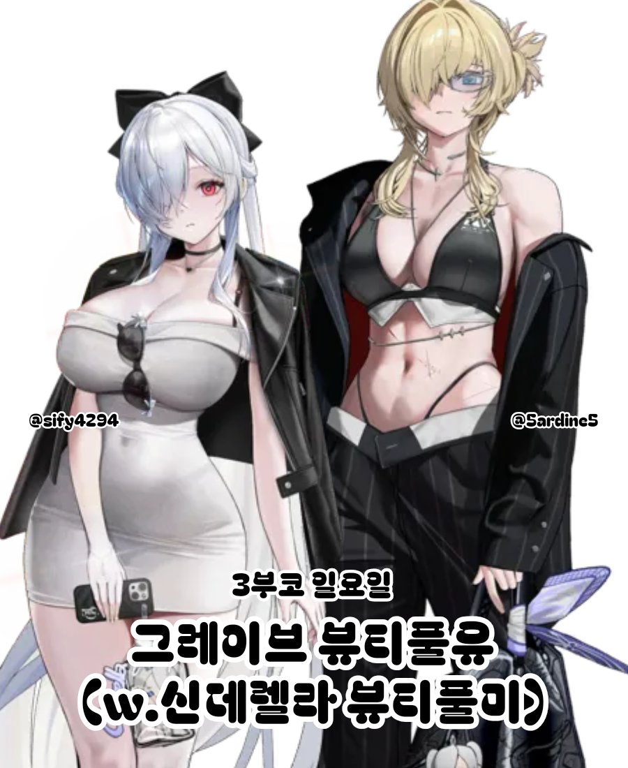 정어리 tweet media