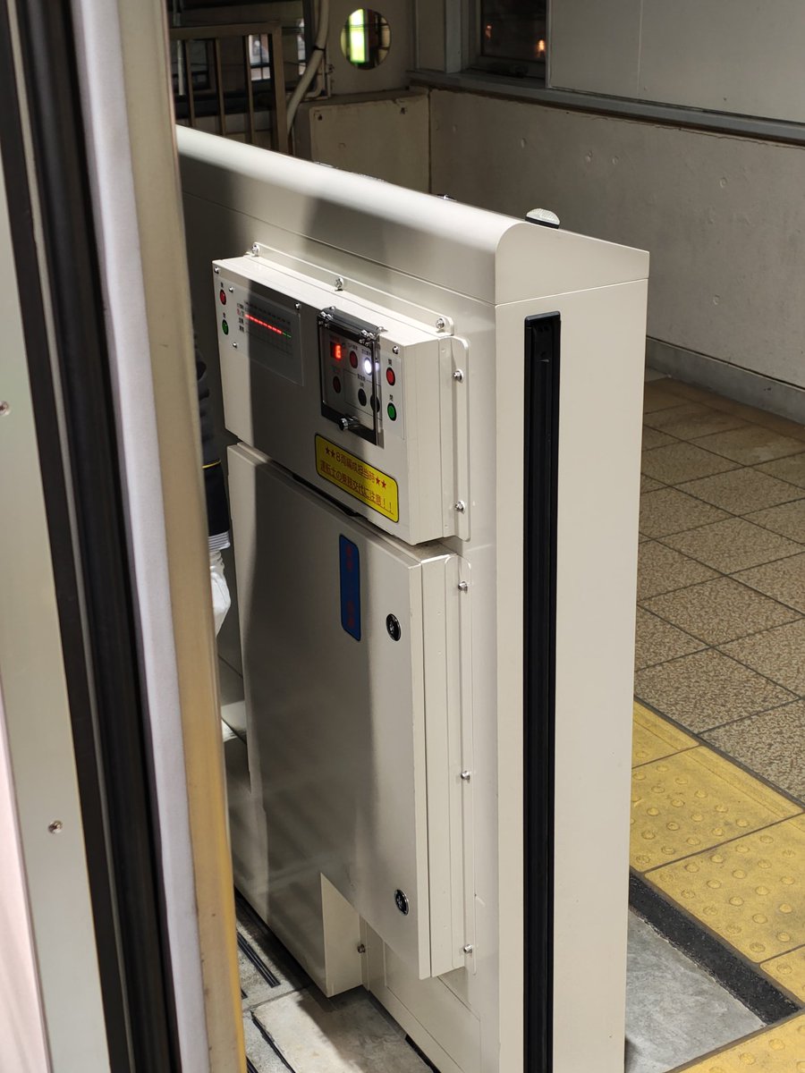 小田急線のホームドア、車掌用操作盤の床面に編成両数と「D点灯確認