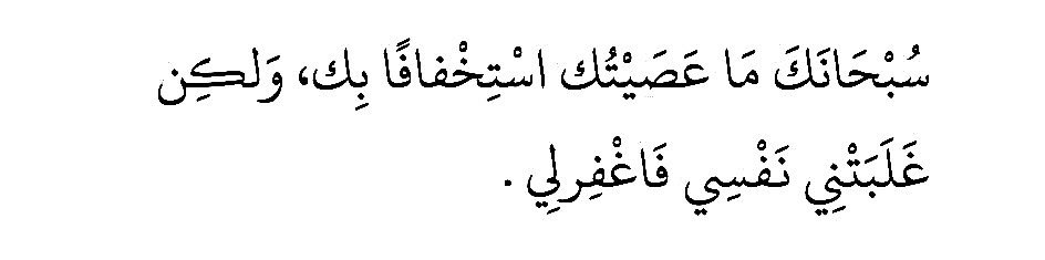 رسائل إيجابيّة. tweet media