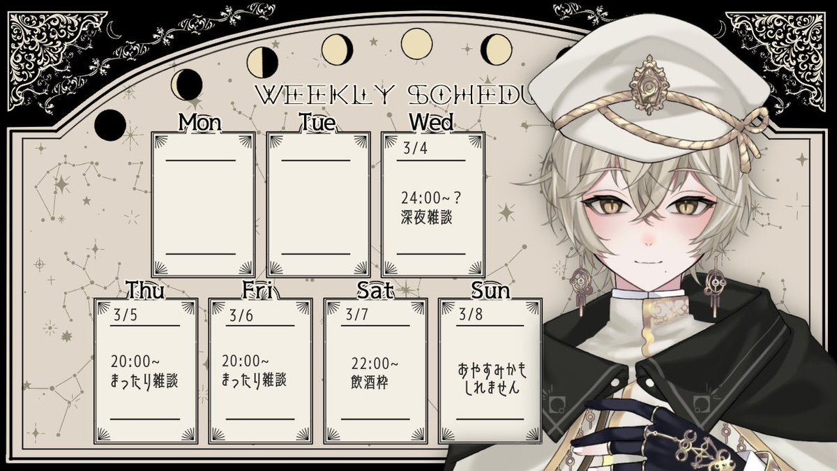 𝕄𝕒𝕣.𝟜~𝕄𝕒𝕣.𝟠＿＿ 𝕨𝕖𝕖𝕜𝕝𝕪 𝕤𝕔𝕙𝕖𝕕𝕦𝕝𝕖 ＿＿