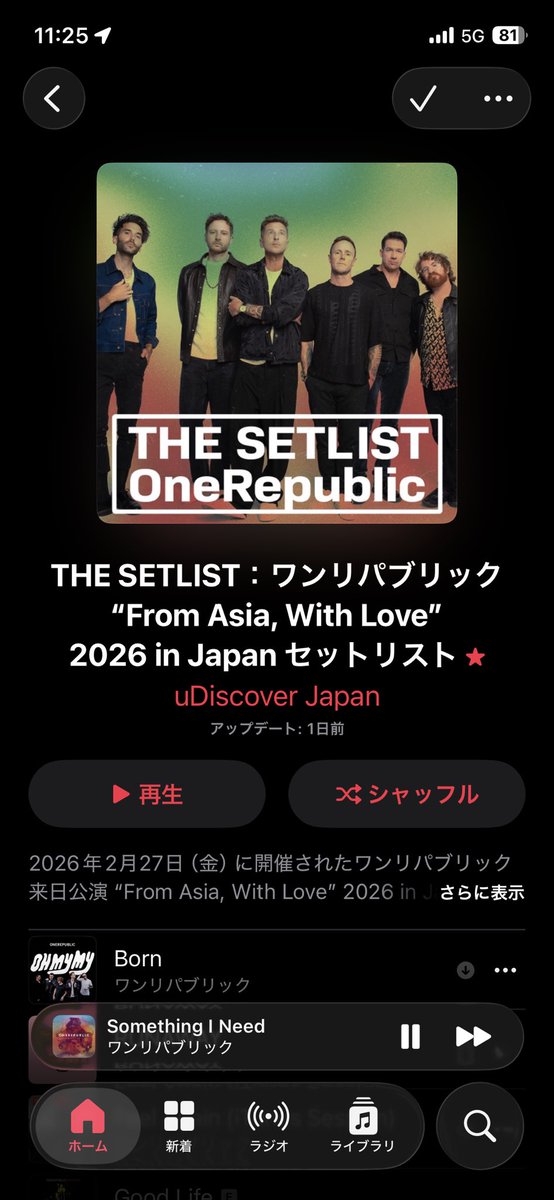 IDLMs28's tweet photo. OneRepublicの来日から1週間。

PLATINUMから見た景色は別格だった。
全員の表情が画面越しじゃなくて直接見えた上に、迫力ある演出を直に受け取ることができて本当に昂ぶった。

あの情景を味わうためにセトリを聴いて、癒され余韻に浸る日々。

4月、ここにNeed Your Loveが入る✍️

#ワンリパ来日 https://t.co/H7zsdf6hxN