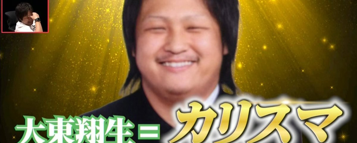 ダブルヒガシ 東 (@w_hgs_h) / Posts / X