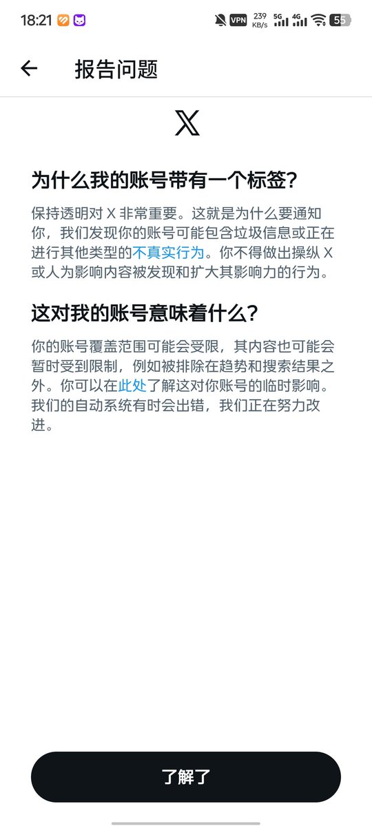 vivalay85's tweet photo. 这是个啥 https://t.co/VFkbSBQHyJ