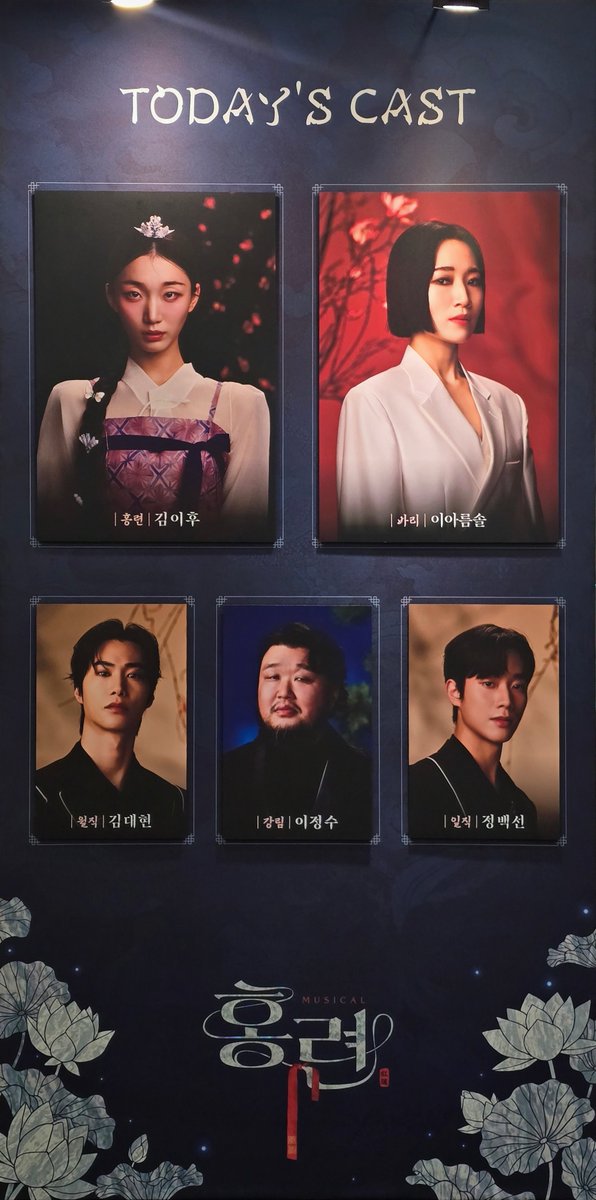 260304 홍련 자둘
후름솔!!!!!