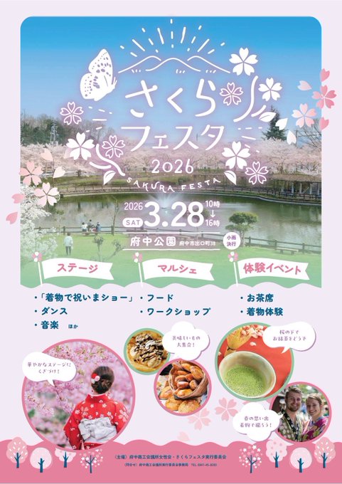 Twitterのコスプレ画像11