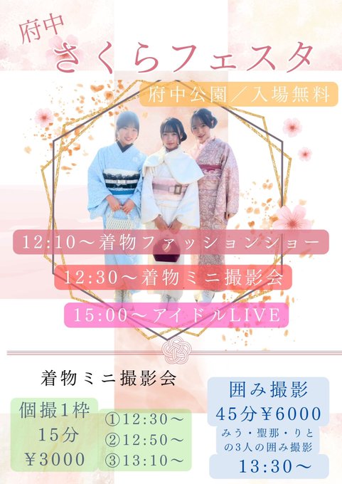 Twitterのコスプレ画像10