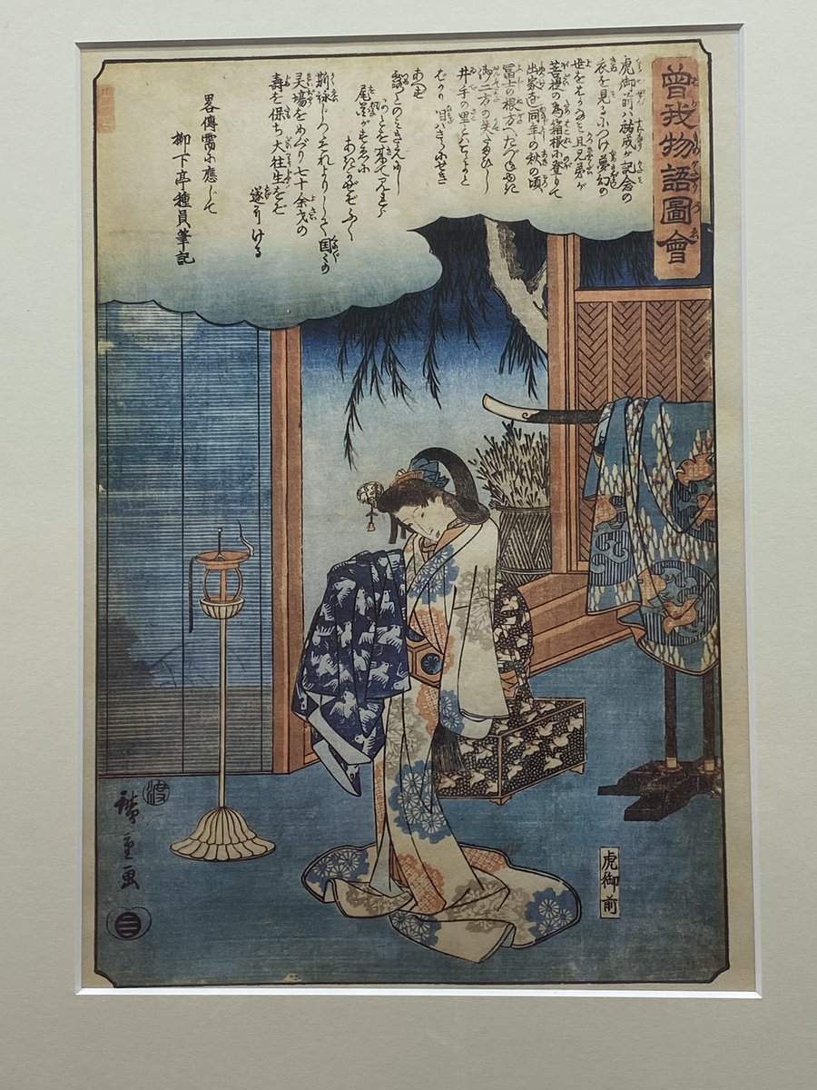 ちー歌舞伎のセカイstaff tweet media