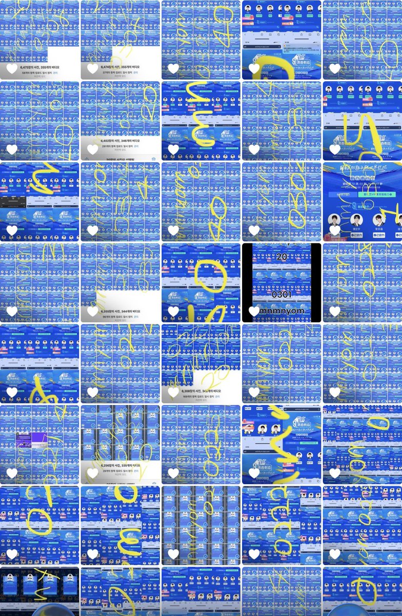 히발 갤러리 즐찾 정리하다 마주침 ㄷㄷ