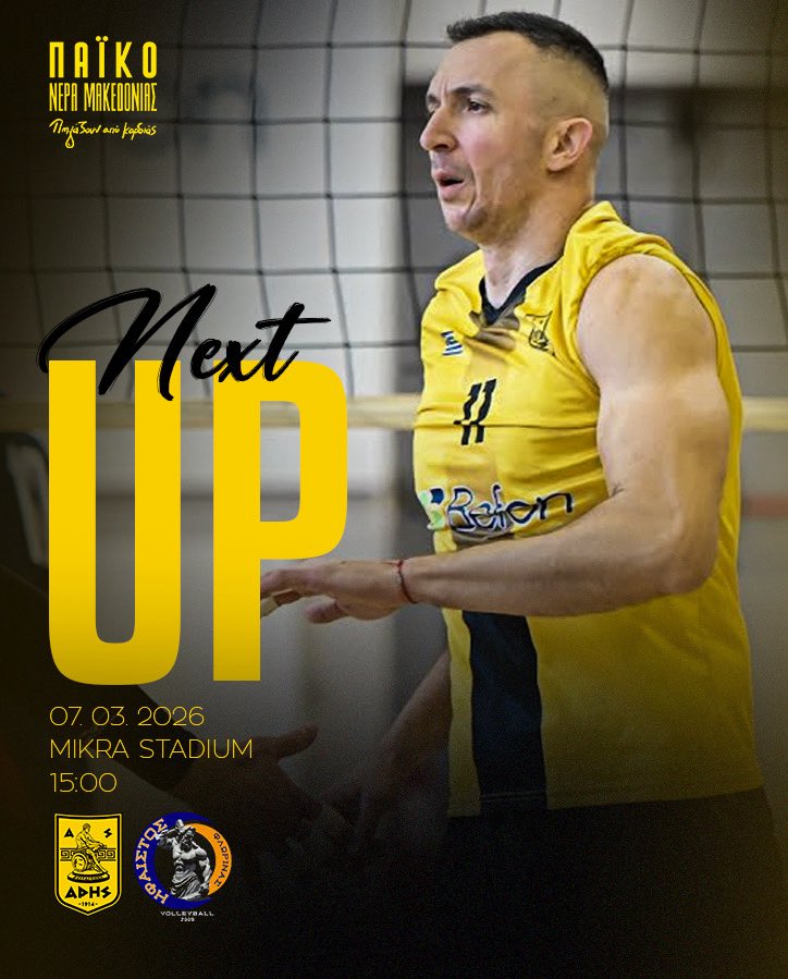 ARISAC_Official's tweet photo. Next Up 🏰

🆚 Ήφαιστος Φλώρινας 

🏐 18η Αγωνιστική

🗓️ 07.03.26

⏰ 15:00

🏟️ Μίκρα 1

📺 YouTube: ΑΣ ΑΡΗΣ / ARIS AC

Καλή επιτυχία στην ομάδα μας!

Σας περιμένουμε στο γήπεδο!

#acaris 
#preleague https://t.co/WB2yFSykLq