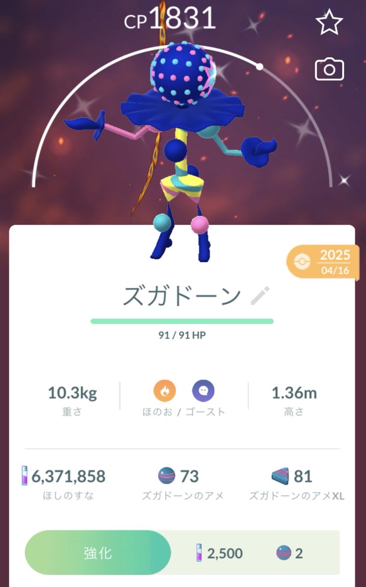 りんりん tweet media