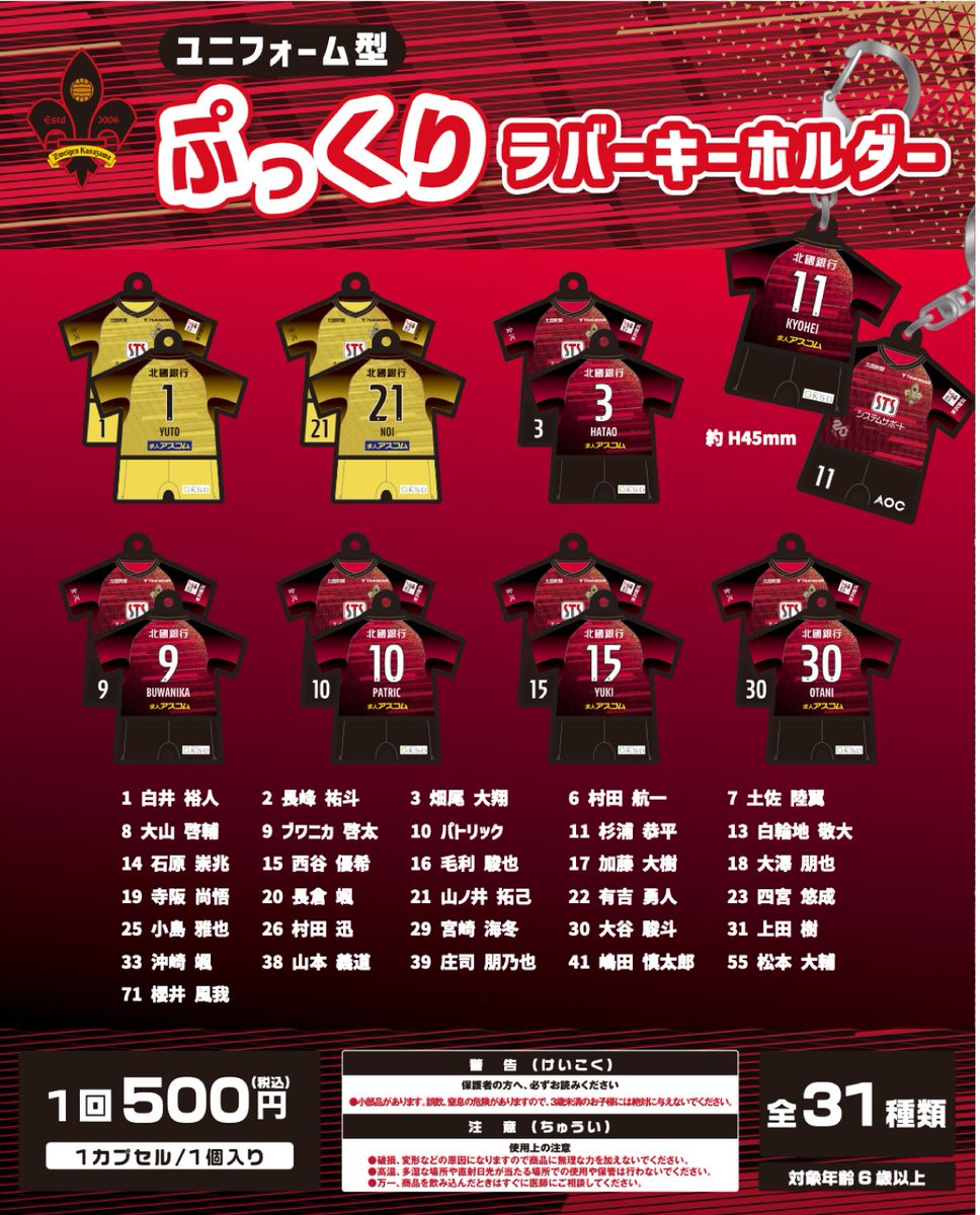 17と20でたらお願いします🙇‍♀️💦
またボンフィンとランダムステッカーもお願いします🙏✨
さらに他のグッズでもでたらお願いします‼️大変喜びます🤣