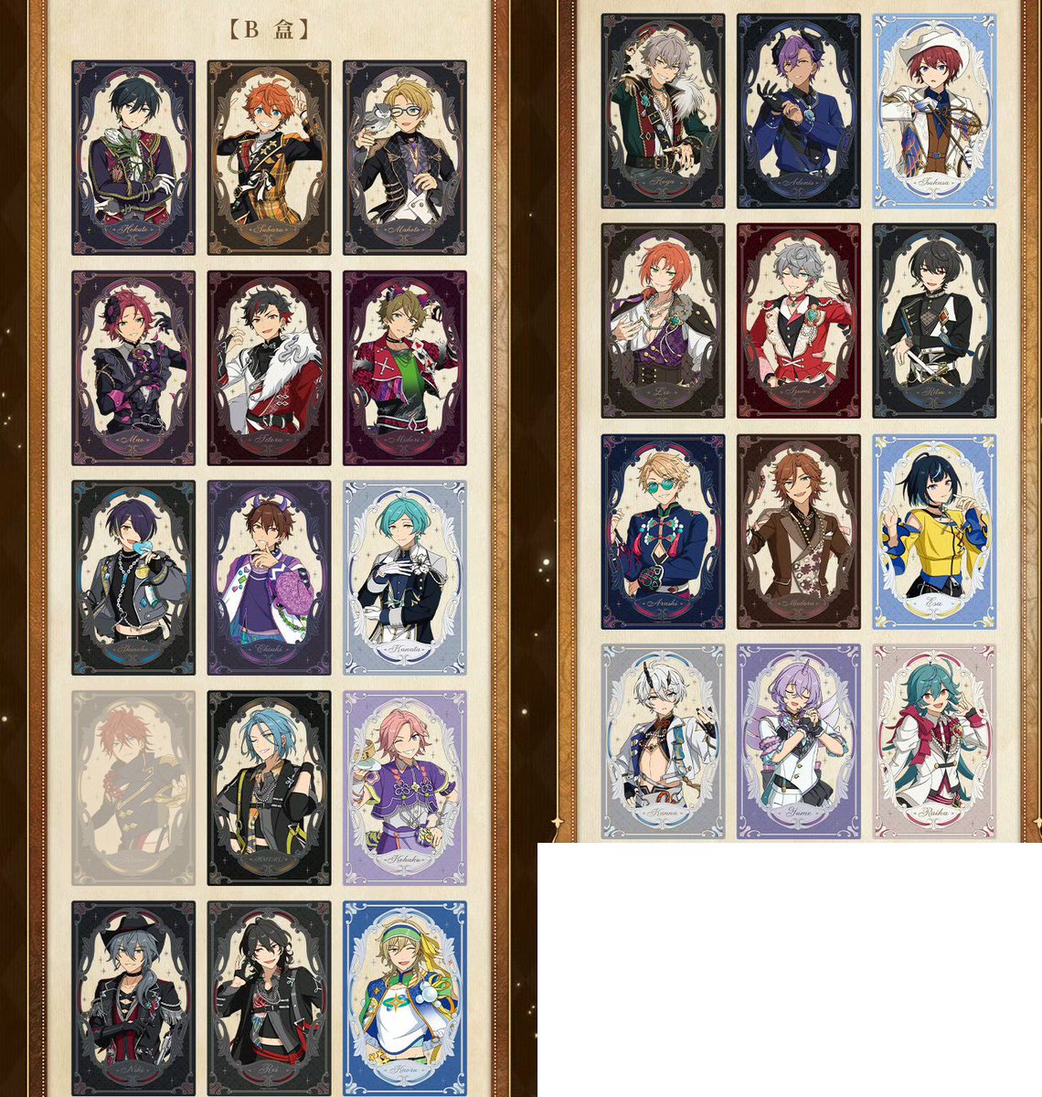 譲渡】あんスタ 中国 画廊典蔵クリアカード B 3box予定 【譲】 ♡零 薫