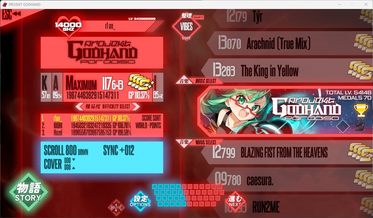 リアン (@r1an_) / Posts / X