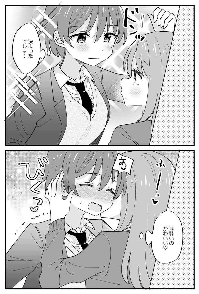 (2/2) 