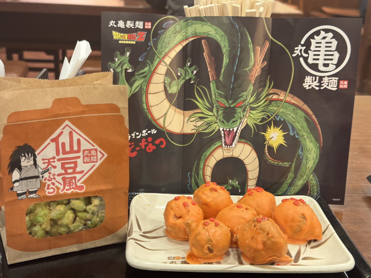 maimai42's tweet photo. ドラゴンボール好きの息子とともに早速行ってきた！
息子作。
なかなかこだわって星を付けていました。
#丸亀製麺  #ドラゴンボールうどーなつ https://t.co/3HHfaEXYAL