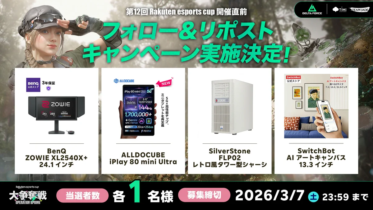 Replies by Rakuten eSports & MCN (@rakutenesports) / X