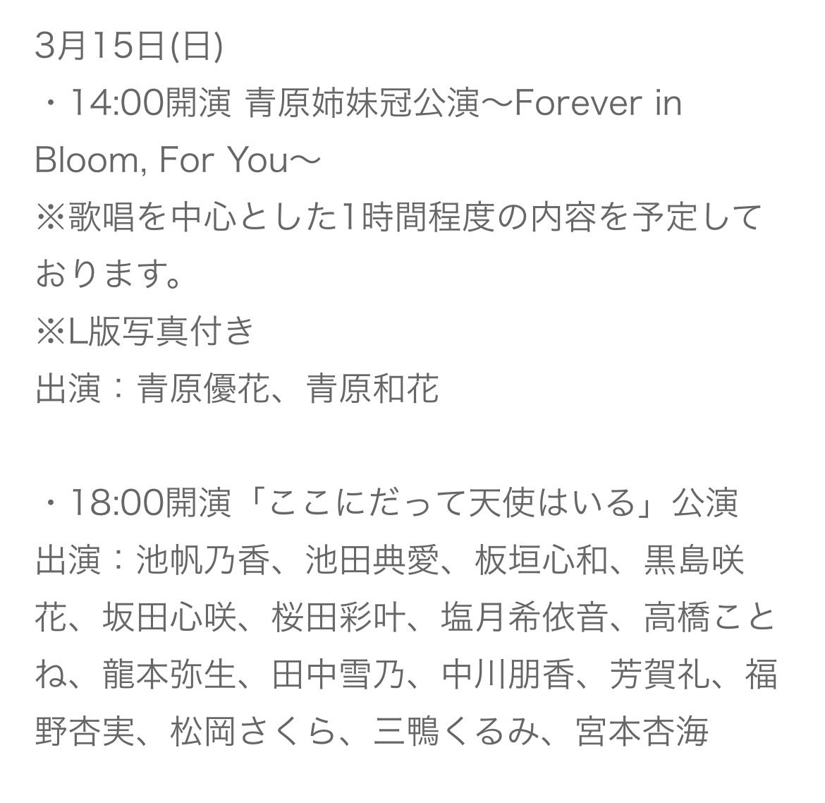 ペコ🧊 (@innocentsky29) / Posts / X