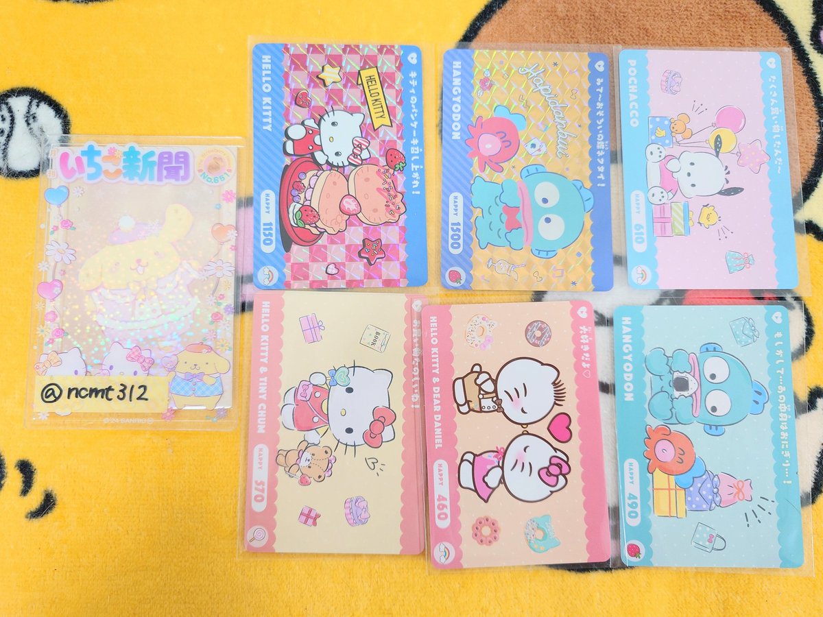 ちわ(窓口発送は毎週(水)) tweet media