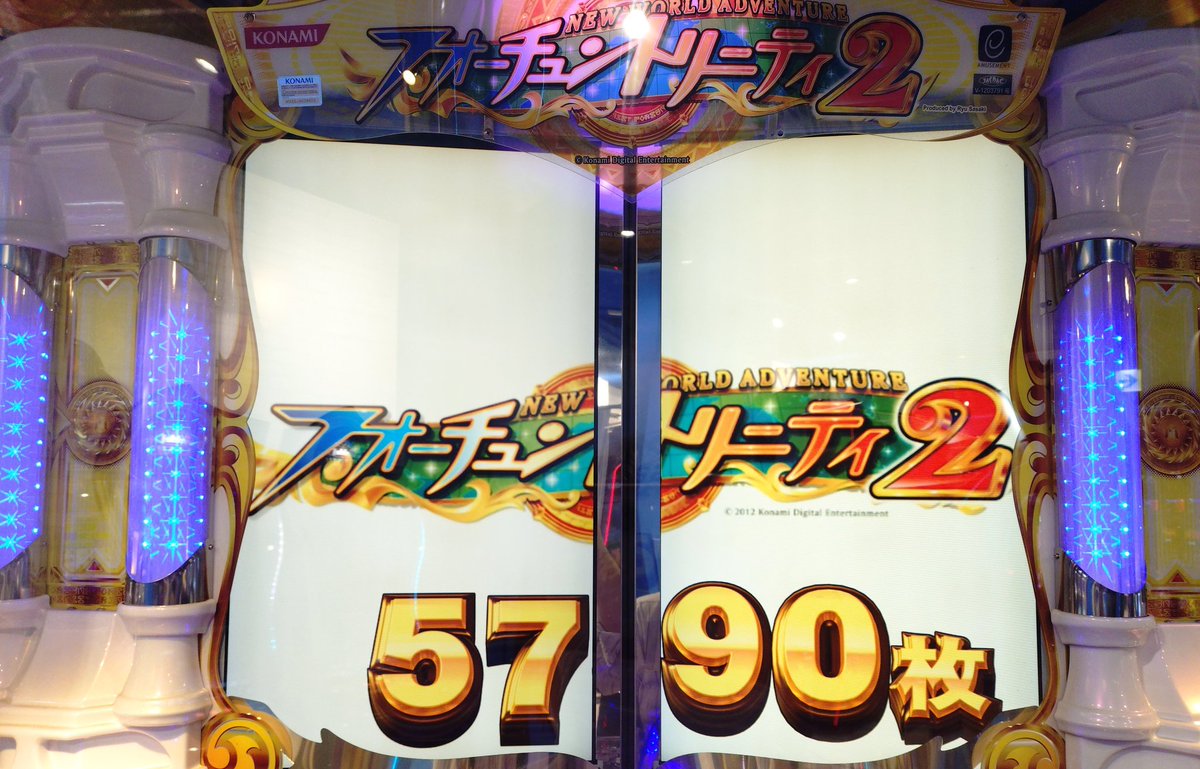 フォーチュントリニティ2] クリスタルJP獲得！ Prog 1930を3倍で決めて