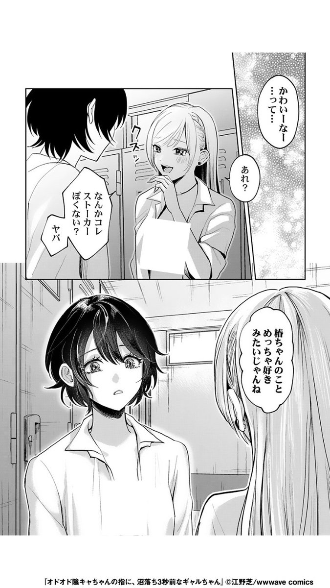 Renta!プロモーション tweet media