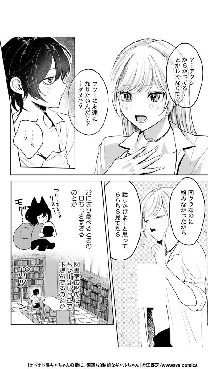 Renta!プロモーション tweet media