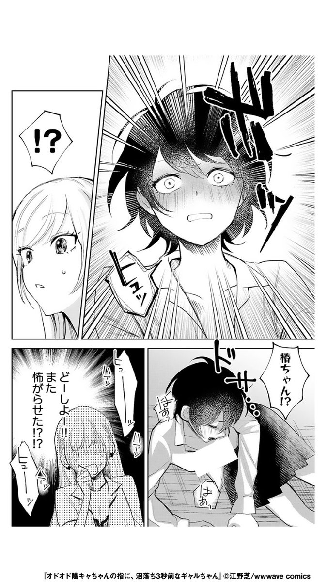 Renta!プロモーション tweet media