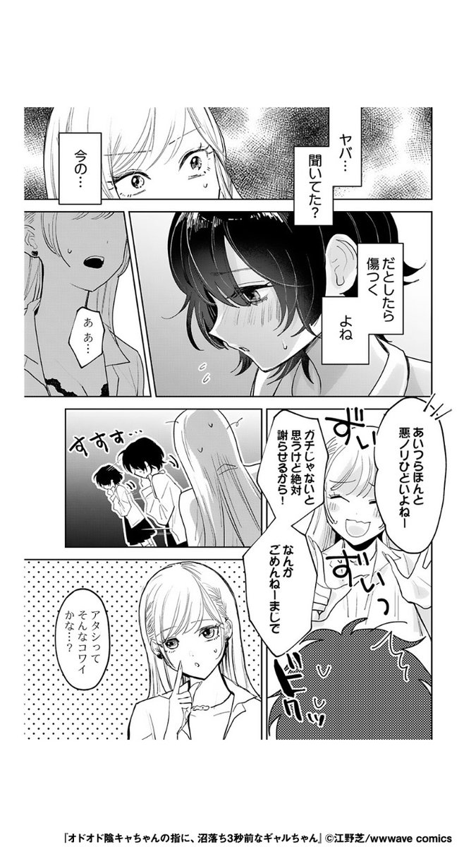 Renta!プロモーション tweet media