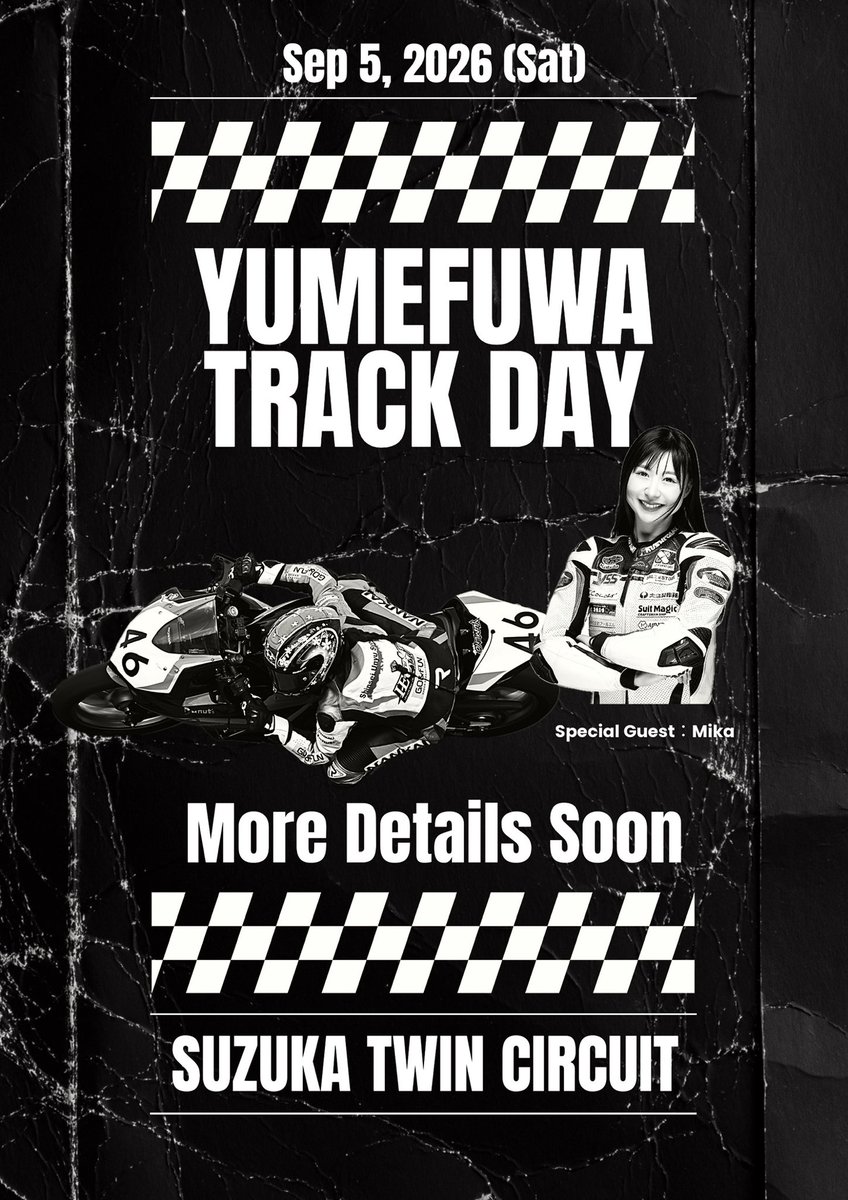 林夢乃 /ユメ🌸🫧 (@99y_m_) / Posts / X